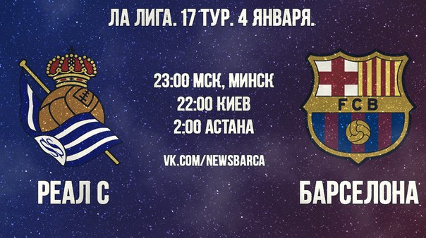 Онлайн трансляция Онлайн трансляция