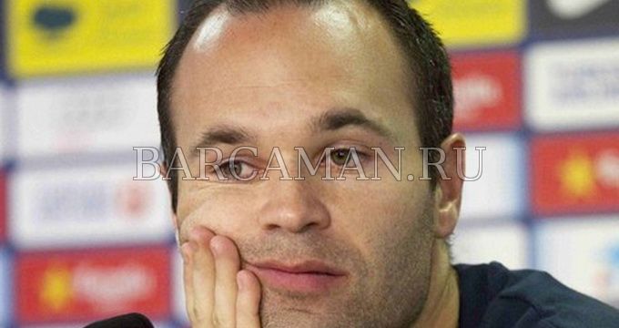 Иньеста получил травму и может пропустить финал Лиги чемпионов Иньеста получил травму и может пропустить финал Лиги чемпионов