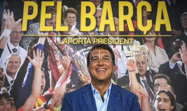 Лапорта: Лапорта: