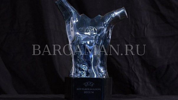 Лионель Месси лучший игрок Европы Лионель Месси лучший игрок Европы