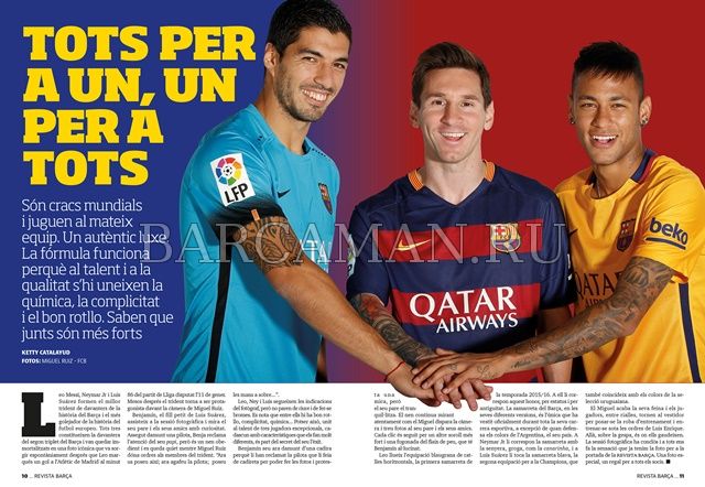 Месси, Суарес и Неймар в фотосессии для журнала Barça Magazine Месси, Суарес и Неймар в фотосессии для журнала Barça Magazine