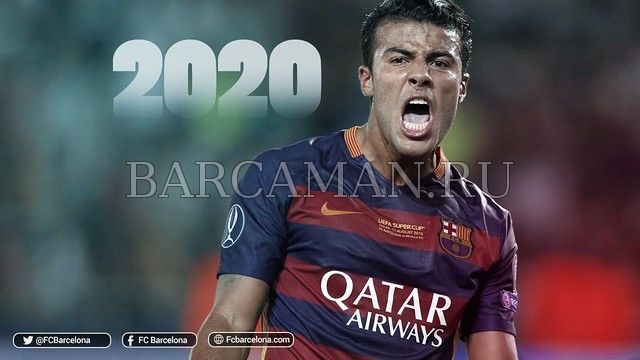 Официально: Рафинья продлил свой контракт до 2020 года Официально: Рафинья продлил свой контракт до 2020 года