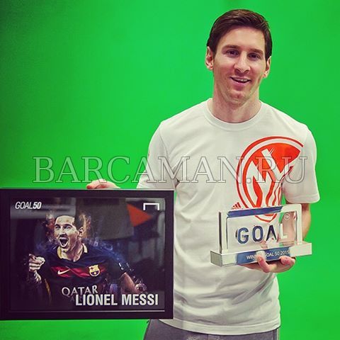 Месси признан игроком года по версии Goal.com Месси признан игроком года по версии Goal.com