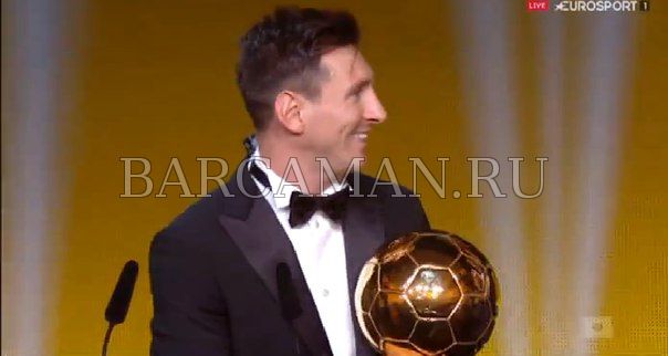 ЛЕО МЕССИ — ОБЛАДАТЕЛЬ ЗОЛОТОГО МЯЧА 2015!!! ЛЕО МЕССИ — ОБЛАДАТЕЛЬ ЗОЛОТОГО МЯЧА 2015!!!