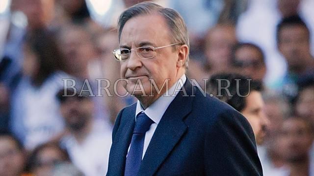 Президент «Реала» Перес предложил Неймару € 35 млн в год Президент «Реала» Перес предложил Неймару € 35 млн в год