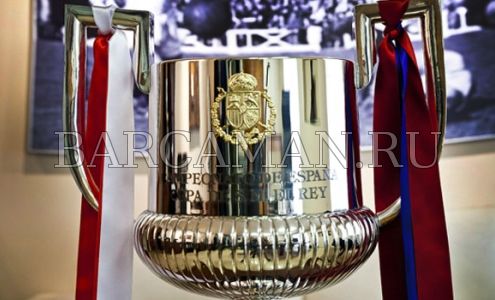 Финал Кубка Испании не состоится на стадионе «Реала» Финал Кубка Испании не состоится на стадионе «Реала»