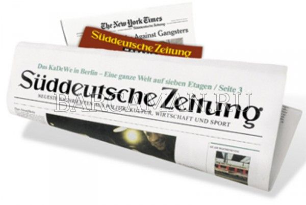 Месси примет меры против ICIJ и Süddeutsche Zeitung за клевету Месси примет меры против ICIJ и Süddeutsche Zeitung за клевету