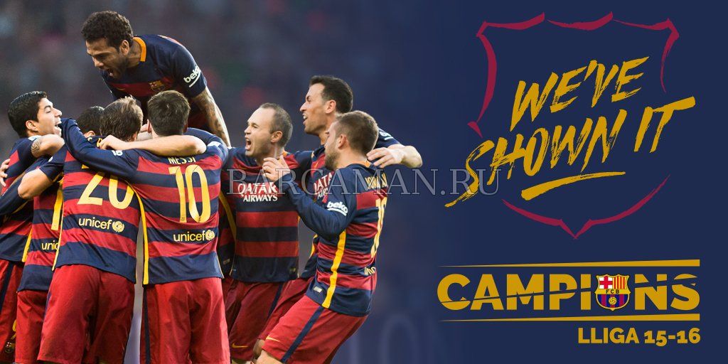 БАРСЕЛОНА - ЧЕМПИОН ИСПАНИИ 2015/16!!! БАРСЕЛОНА - ЧЕМПИОН ИСПАНИИ 2015/16!!!
