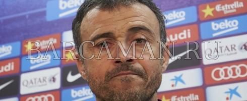 Энрике: «Нас не волнует, что сказали Адан и Ильярраменди» Энрике: «Нас не волнует, что сказали Адан и Ильярраменди»