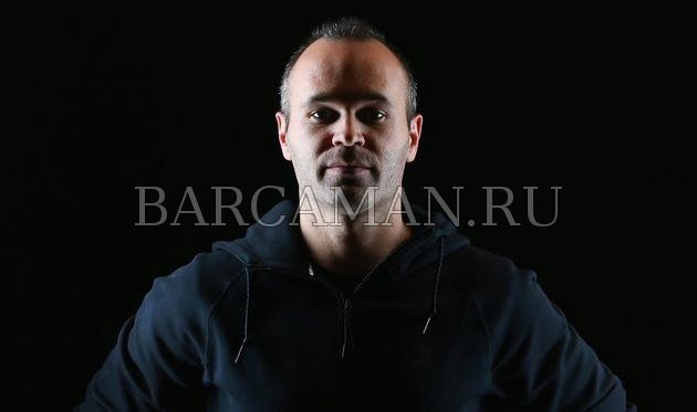 Иньеста: Иньеста: