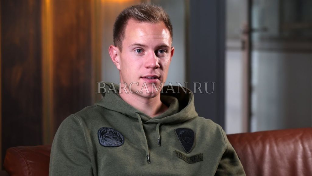 Тер Штеген: Тер Штеген: