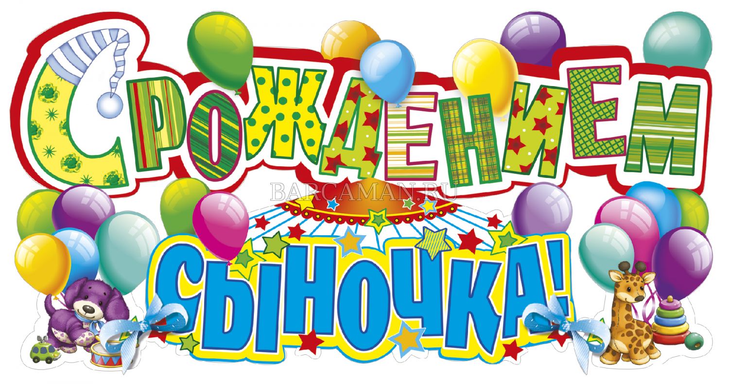 Месси: Месси: