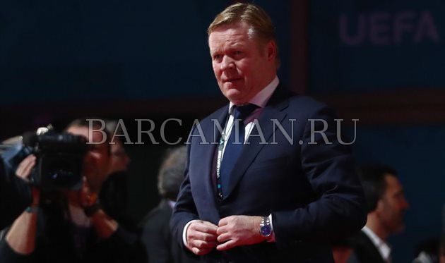 Куман отказался возглавить Барселону до Евро-2020 Куман отказался возглавить Барселону до Евро-2020
