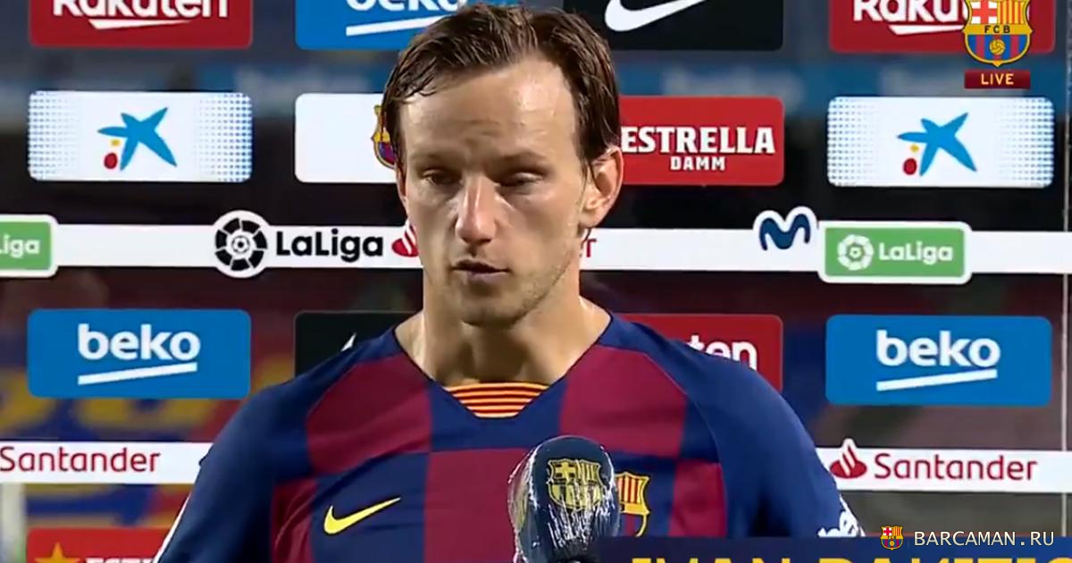 Иван Ракитич