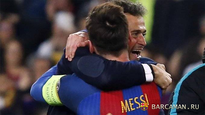 Луис Энрике и Лионель Месси