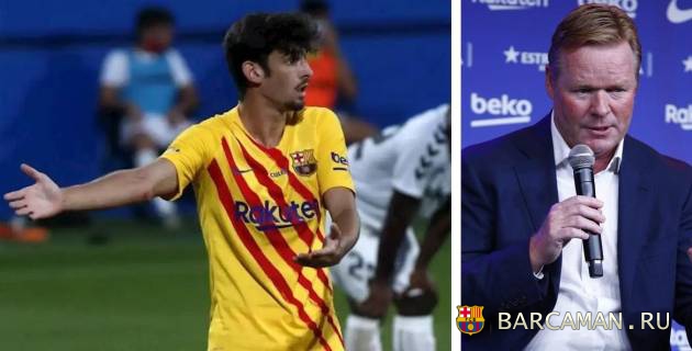 Франсишку Тринкау и Рональд Куман