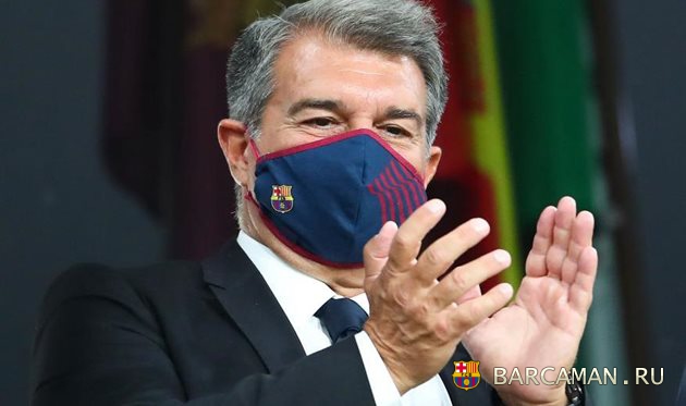 Жоан Лапорта